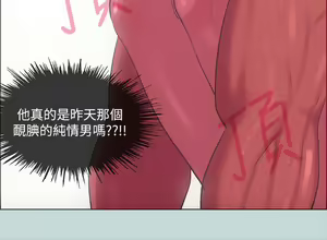 Page 1138 of 纵夏夜之梦 1-59 - preview thumbnail