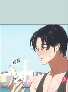 Page 1147 of 纵夏夜之梦 1-59 - preview thumbnail