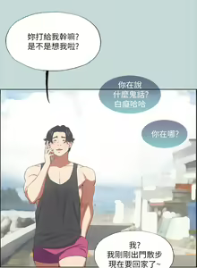 Page 1149 of 纵夏夜之梦 1-59 - preview thumbnail