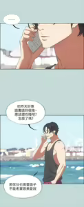 Page 1150 of 纵夏夜之梦 1-59 - preview thumbnail