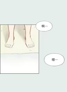 Page 115 of 纵夏夜之梦 1-59 - preview thumbnail