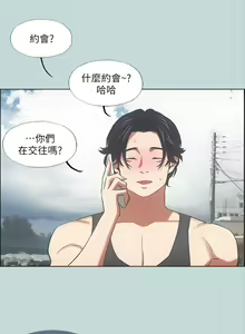 Page 1153 of 纵夏夜之梦 1-59 - preview thumbnail