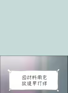 Page 1155 of 纵夏夜之梦 1-59 - preview thumbnail