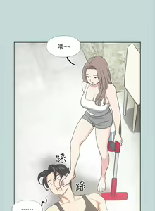 Page 1161 of 纵夏夜之梦 1-59 - preview thumbnail