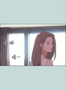 Page 1163 of 纵夏夜之梦 1-59 - preview thumbnail