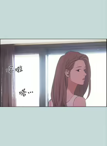 Page 1166 of 纵夏夜之梦 1-59 - preview thumbnail