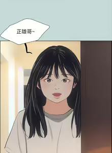 Page 1172 of 纵夏夜之梦 1-59 - preview thumbnail