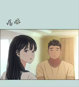 Page 1173 of 纵夏夜之梦 1-59 - preview thumbnail