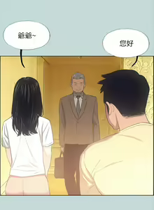Page 1174 of 纵夏夜之梦 1-59 - preview thumbnail