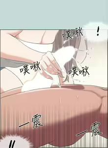 Page 1184 of 纵夏夜之梦 1-59 - preview thumbnail