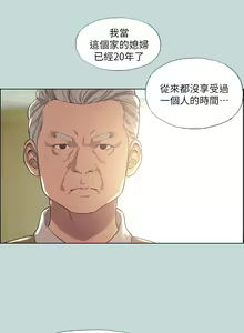 Page 1190 of 纵夏夜之梦 1-59 - preview thumbnail