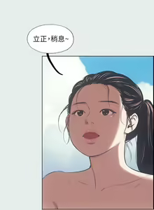Page 119 of 纵夏夜之梦 1-59 - preview thumbnail