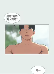 Page 121 of 纵夏夜之梦 1-59 - preview thumbnail