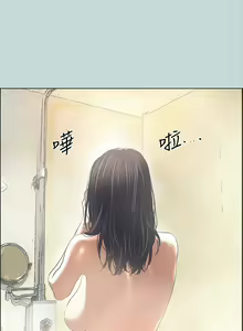 Page 1214 of 纵夏夜之梦 1-59 - preview thumbnail