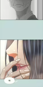Page 1215 of 纵夏夜之梦 1-59 - preview thumbnail