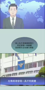 Page 1217 of 纵夏夜之梦 1-59 - preview thumbnail