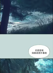 Page 1219 of 纵夏夜之梦 1-59 - preview thumbnail