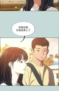 Page 1223 of 纵夏夜之梦 1-59 - preview thumbnail