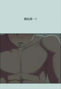 Page 1240 of 纵夏夜之梦 1-59 - preview thumbnail