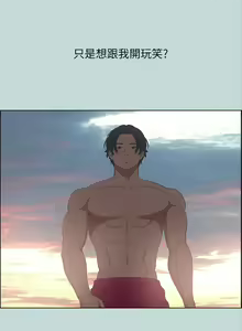 Page 1241 of 纵夏夜之梦 1-59 - preview thumbnail