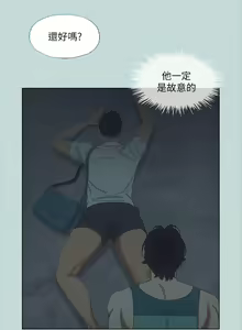 Page 1245 of 纵夏夜之梦 1-59 - preview thumbnail