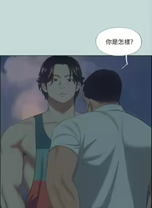 Page 1247 of 纵夏夜之梦 1-59 - preview thumbnail