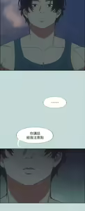 Page 1248 of 纵夏夜之梦 1-59 - preview thumbnail