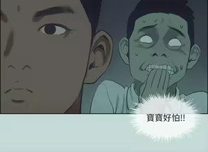 Page 1250 of 纵夏夜之梦 1-59 - preview thumbnail