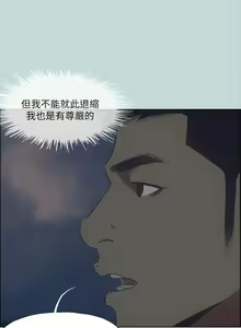 Page 1251 of 纵夏夜之梦 1-59 - preview thumbnail