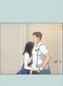 Page 1261 of 纵夏夜之梦 1-59 - preview thumbnail