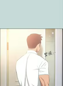 Page 1268 of 纵夏夜之梦 1-59 - preview thumbnail