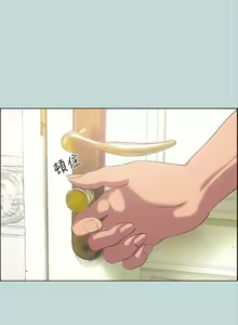Page 1270 of 纵夏夜之梦 1-59 - preview thumbnail