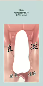 Page 1278 of 纵夏夜之梦 1-59 - preview thumbnail