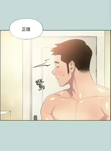 Page 1281 of 纵夏夜之梦 1-59 - preview thumbnail