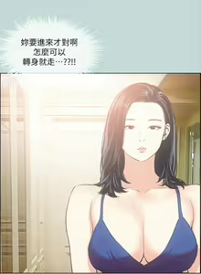 Page 1283 of 纵夏夜之梦 1-59 - preview thumbnail