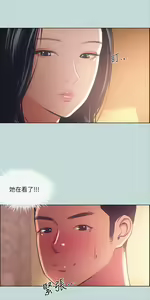 Page 1288 of 纵夏夜之梦 1-59 - preview thumbnail