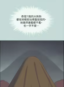 Page 1291 of 纵夏夜之梦 1-59 - preview thumbnail