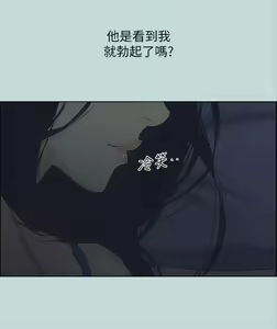 Page 1294 of 纵夏夜之梦 1-59 - preview thumbnail