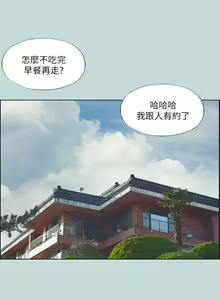 Page 1301 of 纵夏夜之梦 1-59 - preview thumbnail