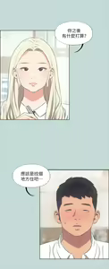 Page 1318 of 纵夏夜之梦 1-59 - preview thumbnail