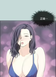Page 1323 of 纵夏夜之梦 1-59 - preview thumbnail