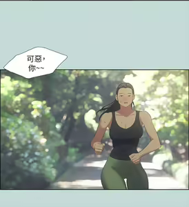 Page 1342 of 纵夏夜之梦 1-59 - preview thumbnail