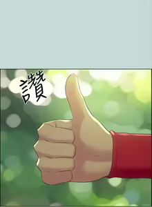 Page 1355 of 纵夏夜之梦 1-59 - preview thumbnail