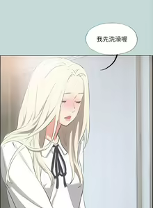 Page 1359 of 纵夏夜之梦 1-59 - preview thumbnail