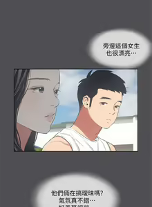 Page 1370 of 纵夏夜之梦 1-59 - preview thumbnail