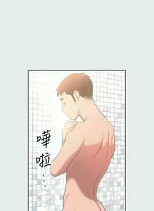 Page 138 of 纵夏夜之梦 1-59 - preview thumbnail