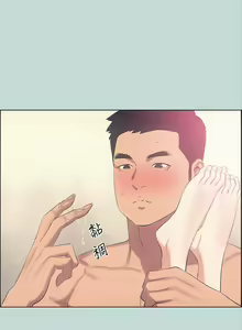 Page 1386 of 纵夏夜之梦 1-59 - preview thumbnail