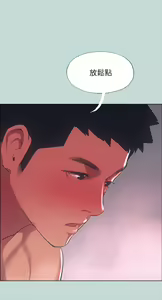 Page 1391 of 纵夏夜之梦 1-59 - preview thumbnail