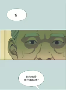 Page 1404 of 纵夏夜之梦 1-59 - preview thumbnail