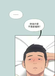 Page 1416 of 纵夏夜之梦 1-59 - preview thumbnail